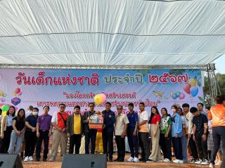 3. กิจกรรมงานวันเด็ก ณ เทศบาลขาณุฯ